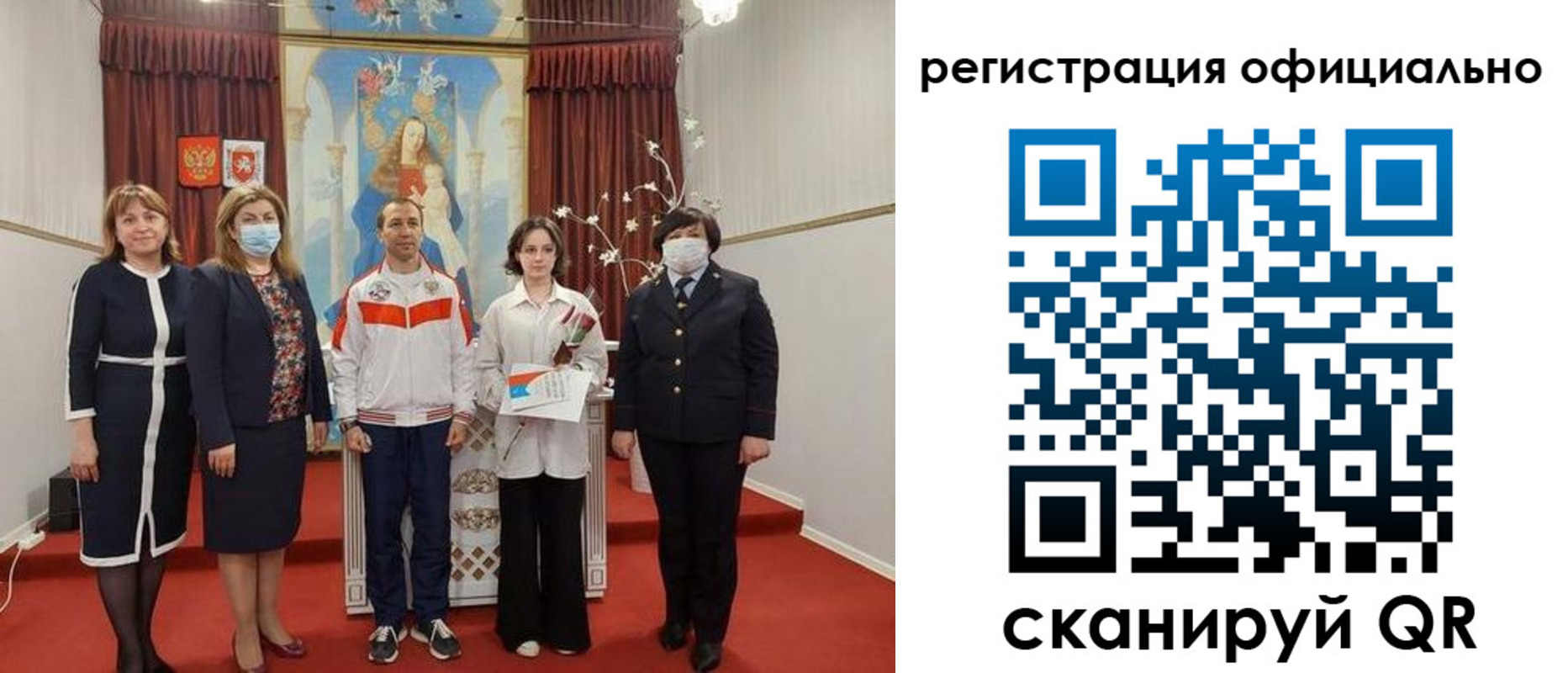 временная регистрация адрес в Катайске