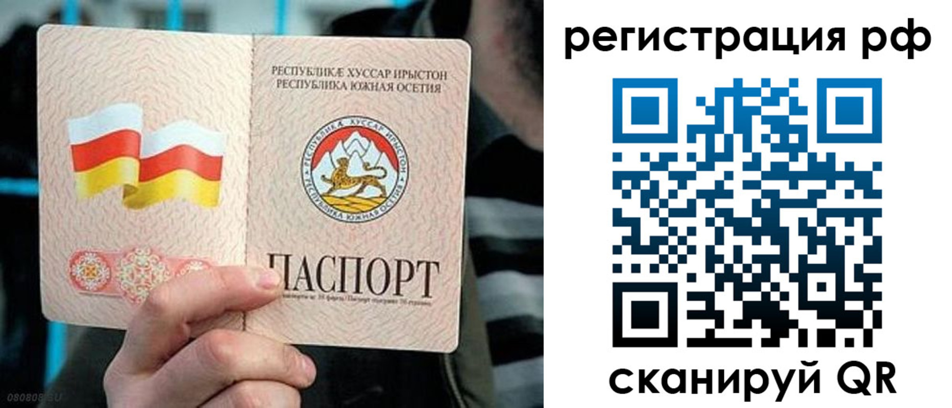 прописка иностранных граждан в Катайске