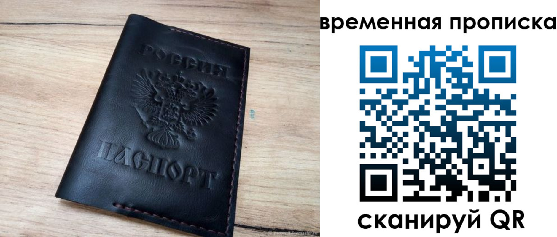 регистрация для дет. сада в Катайске